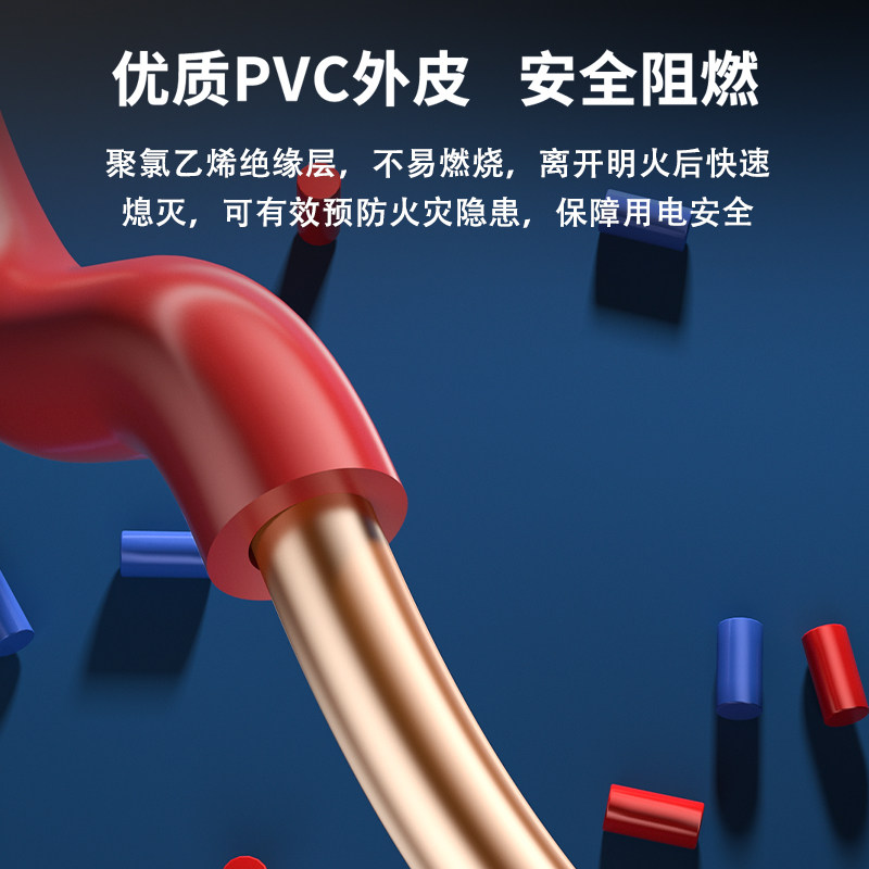 正品珠江电线BV2.5国q标纯铜芯单股硬线1.5 4 6 10平方家装家用线高性价比高么？