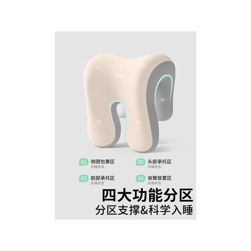 午睡枕多功能学生趴睡枕夏季办公室午休神器工位睡觉护颈枕头抱枕