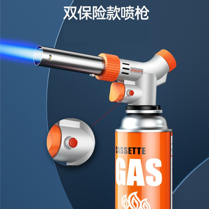 现货金宇喷枪焊枪火枪喷火枪头卡式气罐烧猪毛喷火器喷烤枪点火器