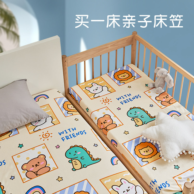 定做儿童床笠单件卡通床罩1.2米1.5m婴儿薄床垫保护套榻榻米