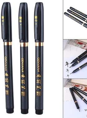 3pcs Chinese Japanese Calligraphy Shodo Brush Ink Pen Writin
