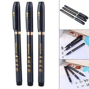 3pcs Chinese Japanese Calligraphy Shodo Brush Ink Pen Writin