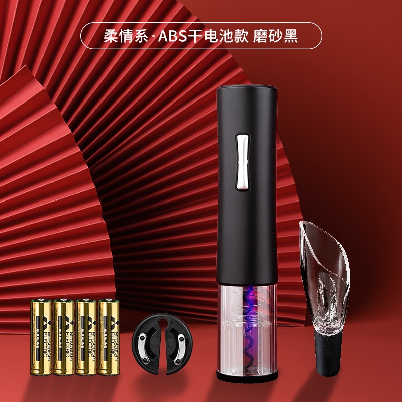 电动红酒开瓶器家用葡萄酒瓶塞起子网红自动启酒开酒神器酒具套装