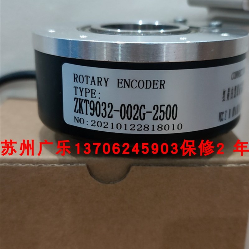 A-ZKT-D100H30-51.2B-G8-30E-G  ZKT9032-002G-2500BZ3-5L编码器