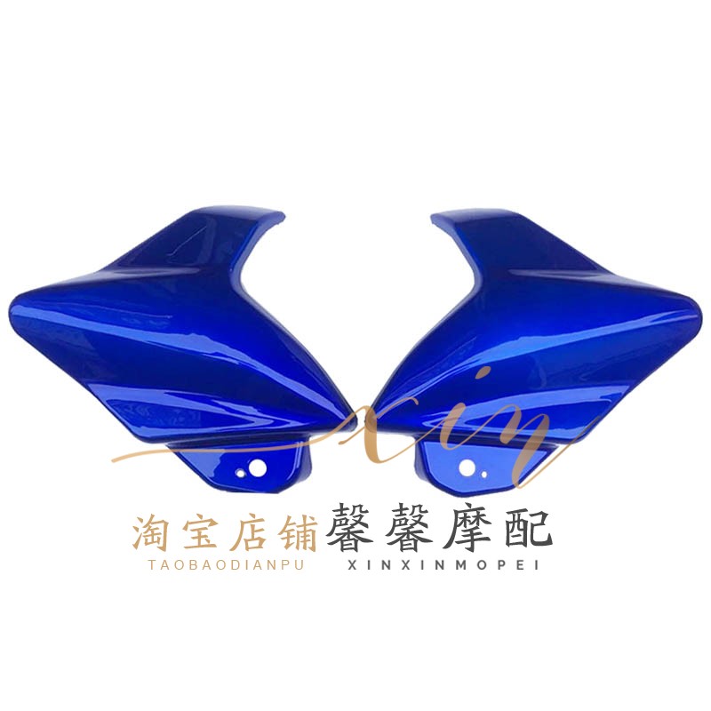 适用钱江摩托车配件畅跑QJ125-19/6G导流罩150-11B大灯头罩前照灯