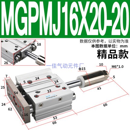 新款TCMJ MGPMJ可调气缸三杆三轴气缸20X50-50 25X100-50可调行程