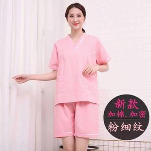 汗蒸服桑拿服洗浴服按摩服汗蒸服免费绣字 加棉 男女汗蒸服女款