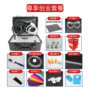 速发多功能高温高压清洗设备 家电深度清洗清洁设备 热水器 空调