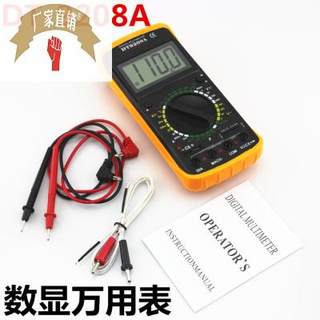 DT-9208A万用表 手持式万用表 9208万能表 A830L万用表 MTQ-111