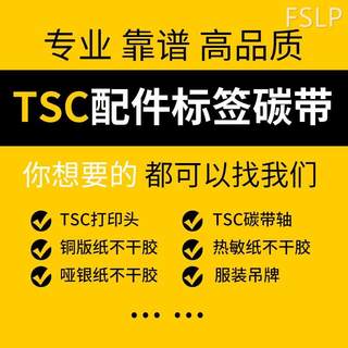 代打印不干胶标签条m码纸铜版纸热敏纸哑银纸吊牌贴纸定制定做印