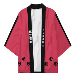 Haikyuu Hig Inarizaki Women Men Kimono Nekoma 速发Japanese