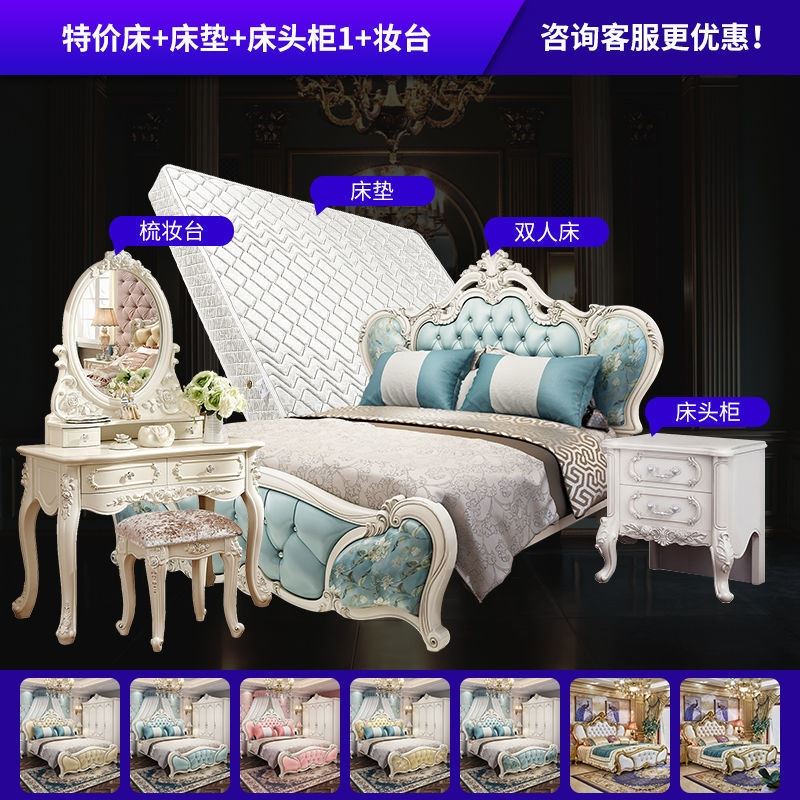 新品欧式床实木床1.8米双人床主卧婚床公主N床 现代简约皮床网红