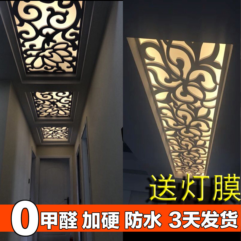 通花板镂空雕吊顶花板 欧式过道花格PVC吊顶客厅走廊玄关吊顶花格