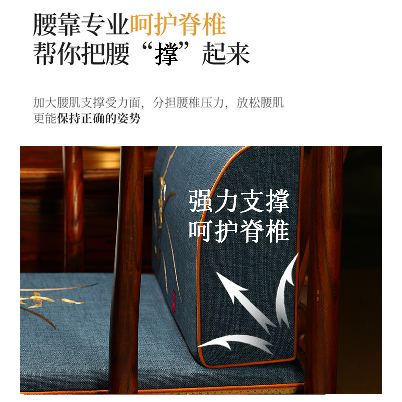 新中式沙发靠枕靠背垫红木家具座椅靠垫护腰办公室坐垫靠背一体
