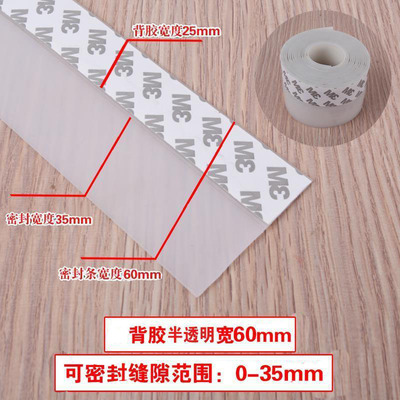 密封条门缝防风铁大门挡条门底缝隙填充防冻超加宽胶条加厚自粘