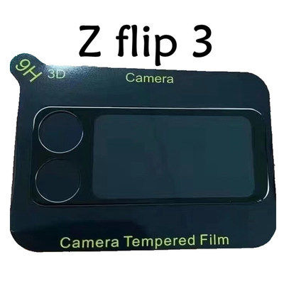 速发3D Camera Lens Protector For Samsung Galaxy Z Flip 3 Ful