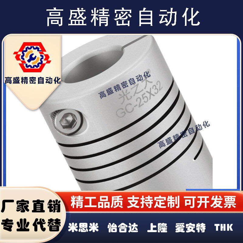 上隆标准CPNA-D16 D18 D19 D25.4-A-B止动螺丝型螺纹沟槽式联轴器