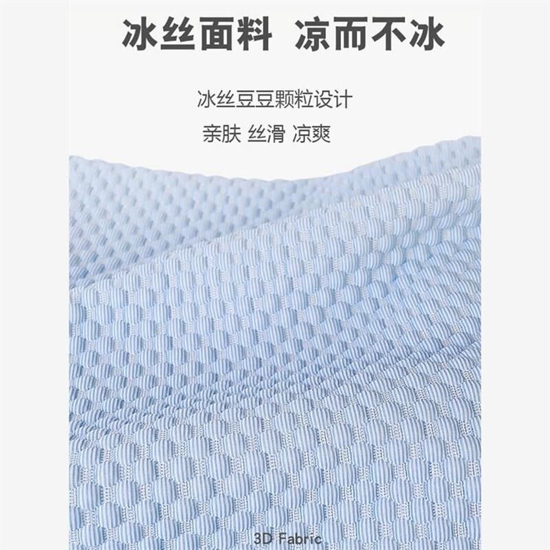 老人护理床冰g丝凉席可洗夏季成人隔尿垫可水洗大尺寸防水褥