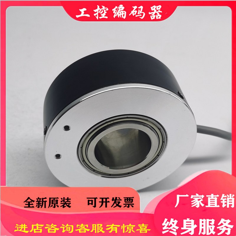 WDG 100H-38-4096-ABN-I05-K3-D56蒂森电梯主机光电编码器1024PPR