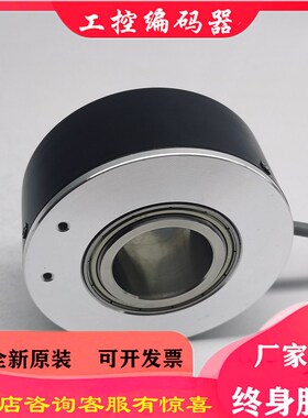 WDG 100H-38-4096-ABN-I05-K3-D56蒂森电梯主机光电编码器1024PPR