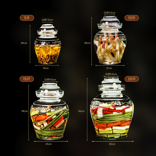 玻璃泡菜坛子家用辣椒酱密封罐糖蒜玻璃罐四川酸菜缸腌菜罐咸菜罐