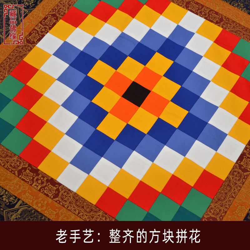 藏式彩色方块拼花桌布酒店居家供桌台布方形茶几民族风布艺装饰