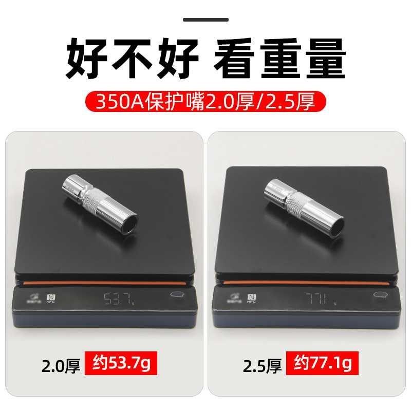 350A二保焊保护嘴罩200A气保焊枪配件保护咀导电嘴保护套紫铜加厚