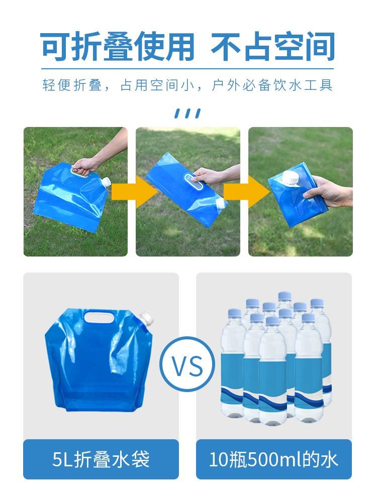 工厂销户外水袋便k携折叠饮水桶自驾游车载野营运动旅游塑料储蓄