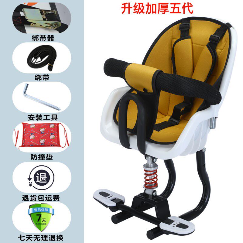 小众高货电动车新款前置儿童座椅折叠踏板车宝宝通用前座子电瓶车
