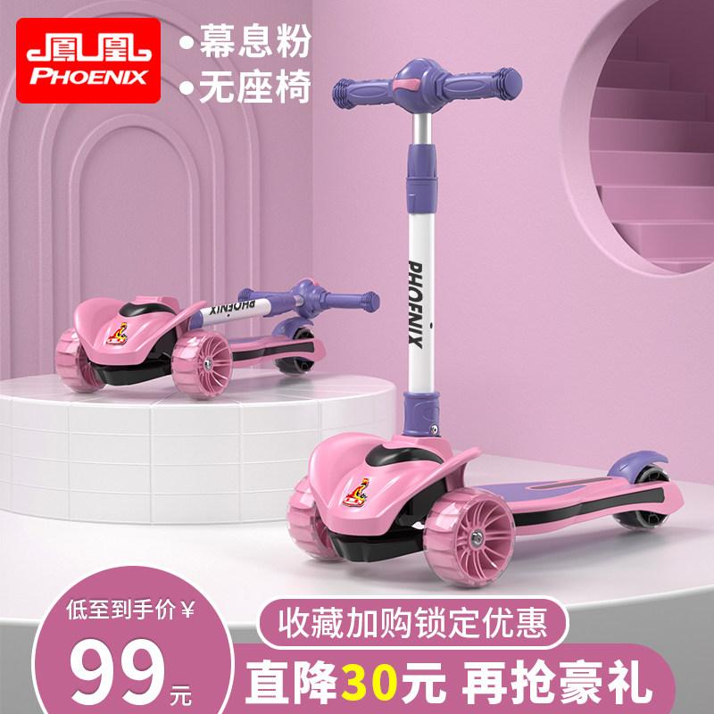 新款滑板车儿童滑滑车2-12岁小孩溜溜车三轮闪光踏板滑行车初学者