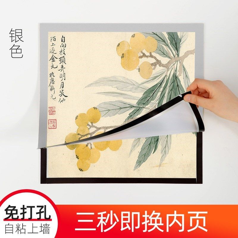 现货速发国画相框挂墙0正方形磁吸字画装裱画框卡纸外框磁性墙,家居饰品,相框/画框,淘宝优惠券,粉丝福利购,淘宝优惠卷