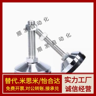 L75 150 D120 M20 M24 M16 D100 D150 100 防滑脚杯WAL01 M30 D80