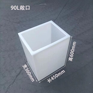 食品级塑料桶家用储水罐翻盖鱼缸养鱼困水桶方形户外耐酸敞口水箱