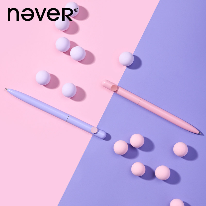 never小豆笔马卡龙中性笔女生款极简高b颜值少女心金属笔ins日系