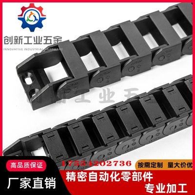 拖链VAJ01 02-F38 F50 F68-R48 R75-N10 N20 N30 N40 N50-VDJ01