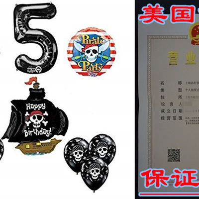 速发Black Pirate Ship 5th Birthday Party Supplies and Balloo