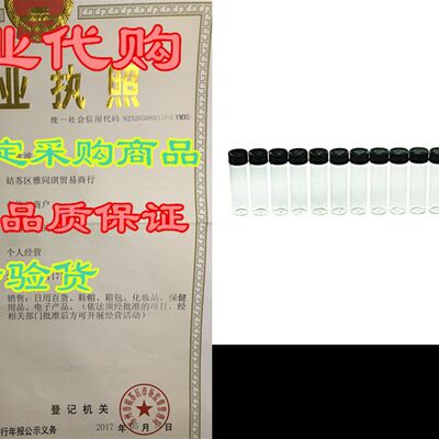 推荐SE 2-1/3 x 9/16 Leak-Proof Glass Vial Set (12 PC.) - GB