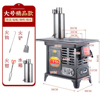 爆品新促农村家用取暖炉室内无烟烤火炉子烧柴火炉取暖柴火煤炉品