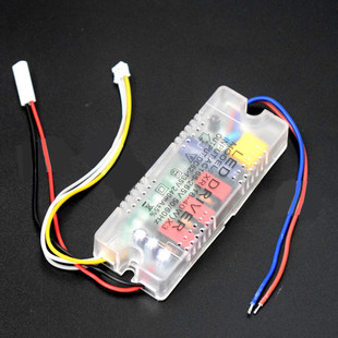 LED灯电源驱动器三色调光led整流器无极调光led灯变压器遥控调光