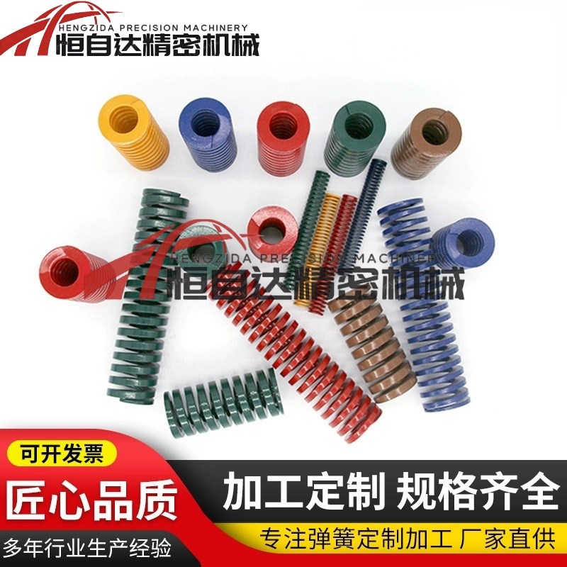 同米思米矩形弹簧SWU10.5/12.5/14.5/17/21/26/30-15 20 25 30 35