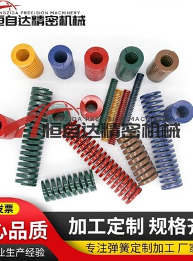 同米思米矩形弹簧SWU10.5/12.5/14.5/17/21/26/30-15 20 25 30 35