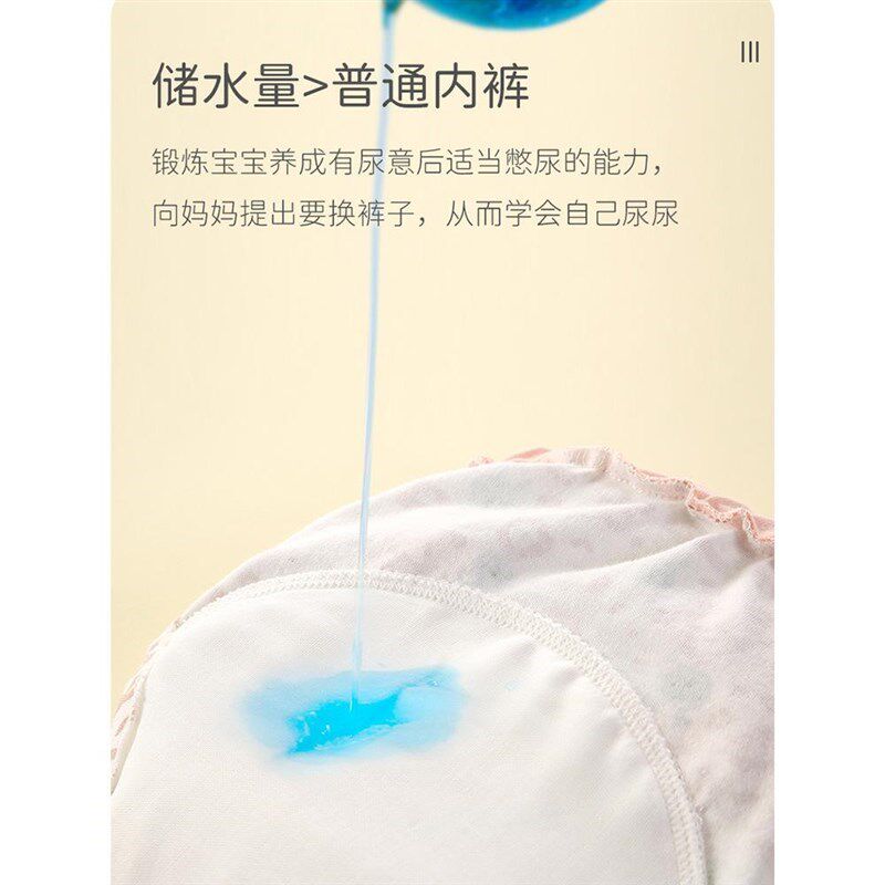 训练内裤小童如厕隔尿可洗婴儿尿布兜学步2宝宝1-3岁练习裤夏