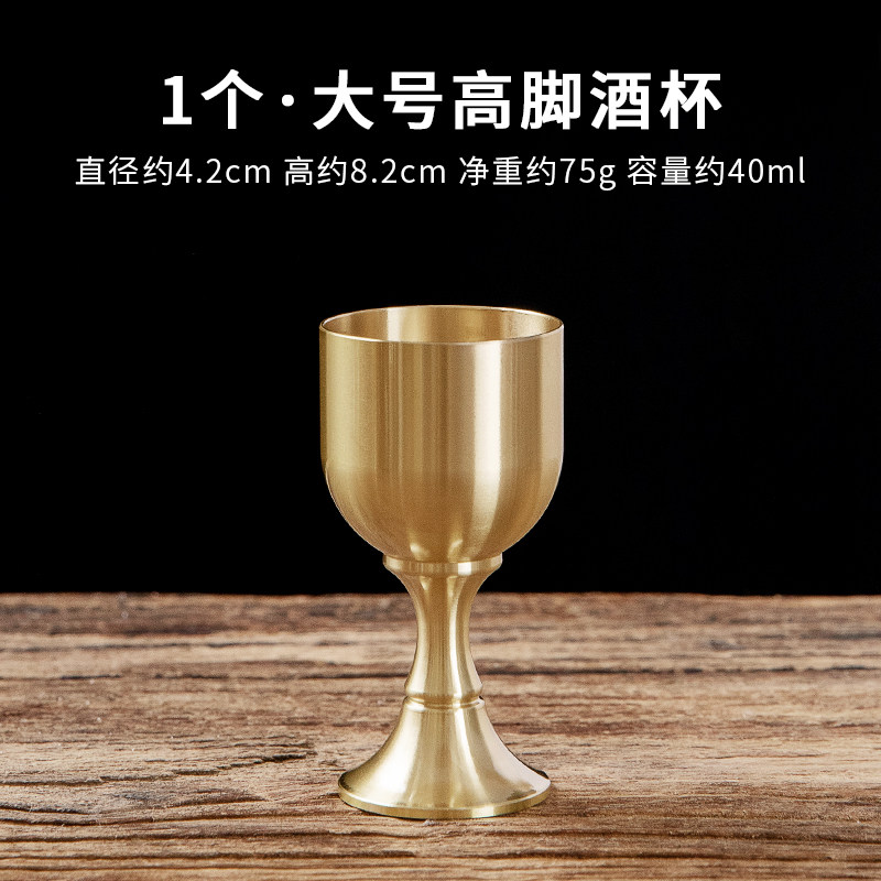 黄铜财神爷酒杯供杯茶杯家用供奉铜茶酒水杯供神用品佛前摆件佛具