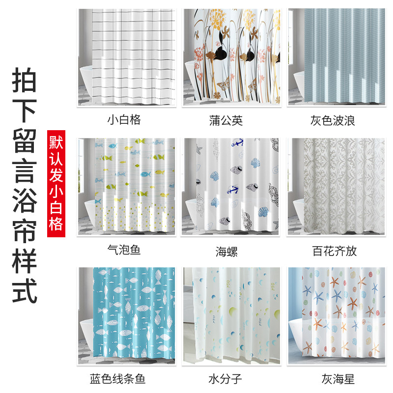 浴室弧形杆免打孔卫生间防水浴帘套装打孔简易淋浴房洗澡间隔断帘