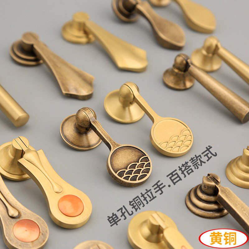 新中式抽屉铜拉手实木家具衣柜门厨柜酒柜轻奢单孔仿古纯黄铜把手