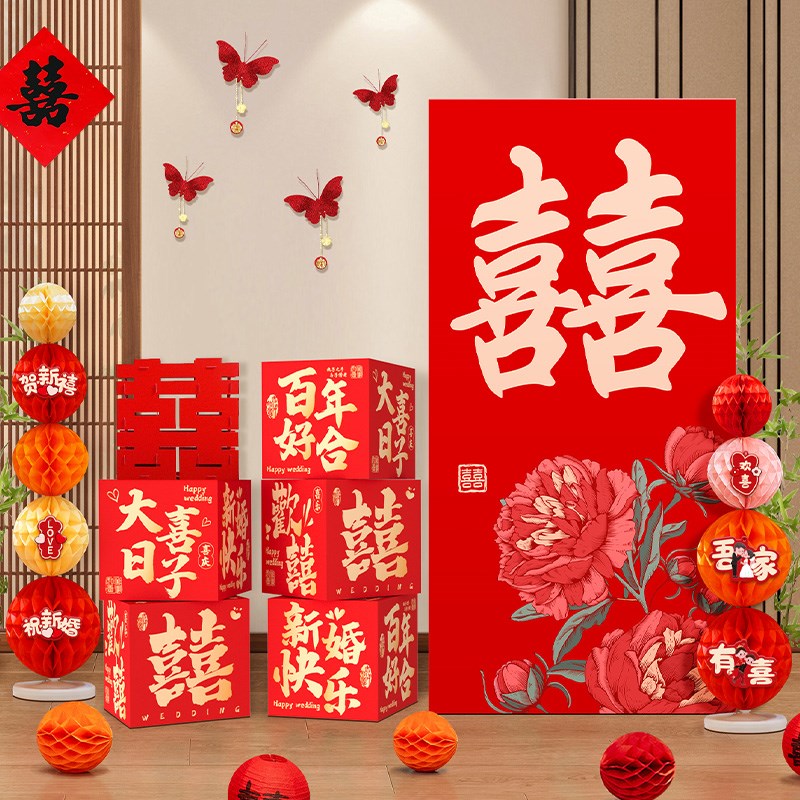 新中式婚房布置套装新房结婚装饰品女方卧室订婚宴酒店门口迎宾牌