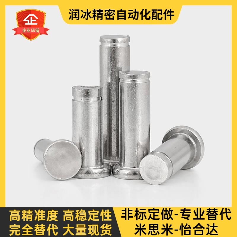 304不锈钢销轴平头带槽销轴双头卡簧定位圆柱销M3M4M5M6M8M10M12