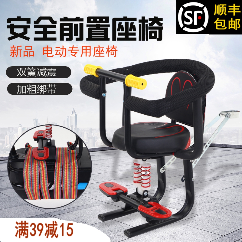 新款电动车儿童前置安全座椅婴儿宝宝小孩座电瓶车踏板车减震通用