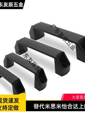 把手 欧标铝合金型材用/铝合金制 替代 GHHD19/26/28-A/P 拉手