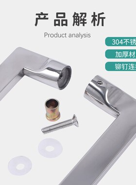 2I极窄浴室隔断淋浴房玻璃门拉手C黑色枪灰色极简方管把手304不锈